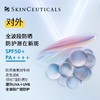 【38女神节】修丽可小银伞防晒乳 SPF50+ 商品缩略图1