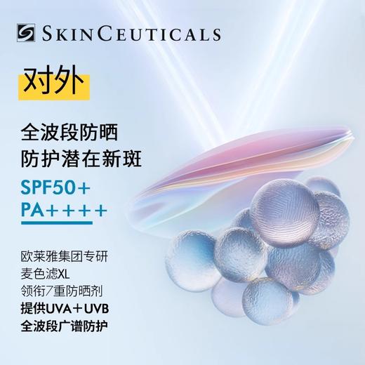 【38女神节】修丽可小银伞防晒乳 SPF50+ 商品图1