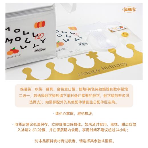 饼干小屋（提前一天预定/配送当日无法退订退款） 商品图2