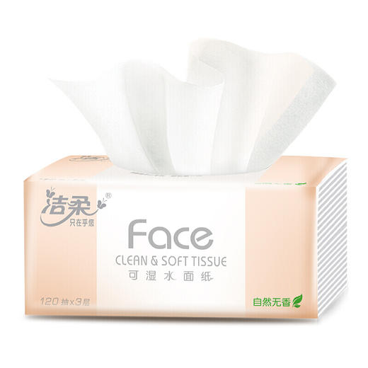 洁柔抽纸巾粉Face3层120抽6包提装PR078-06E-T 商品图3