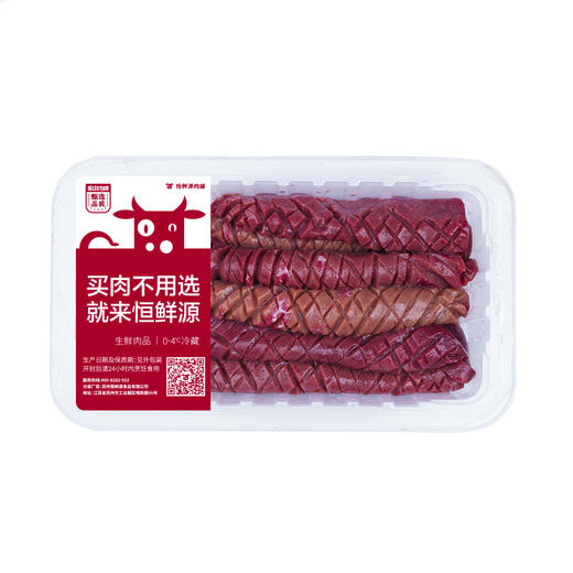 【锁鲜装】腰花200g/盒 商品图1