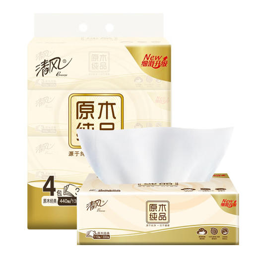 清风纯品抽纸3层110抽4包提装BR43NC-04E 商品图0