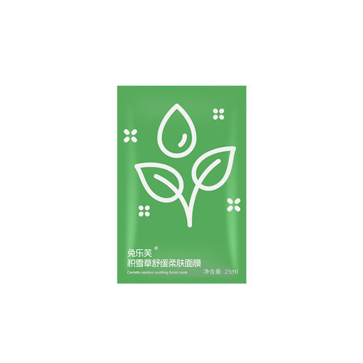兔乐芙积雪草舒缓柔肤面膜 单片 商品图0