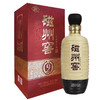 [白酒]磁州窖9年浓香型白酒40.9度500ml 商品缩略图0
