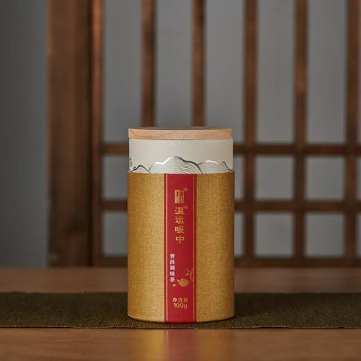 正安 温运暖中普洱调味茶 普洱熟茶 风味茶饮 办公室杯泡 四季暖中 新老包装交替发货【不可用券】 商品图3