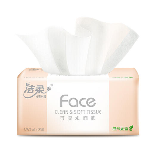 洁柔抽纸巾粉Face3层120抽6包提装PR078-06E-T 商品图2