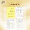 清风金装抽纸3层100抽8包提装BR82SJ-08E 商品缩略图3