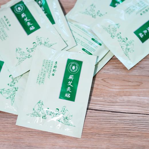 Z【现货】蕲艾灸T【老客户定制专属链接】【此产品参加满199包邮】 商品图0