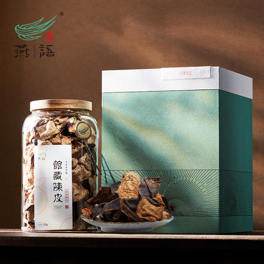 2005年新会陈皮燕语馆藏版250g 商品图1