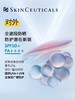 修丽可防晒乳小银伞40ML 商品缩略图4