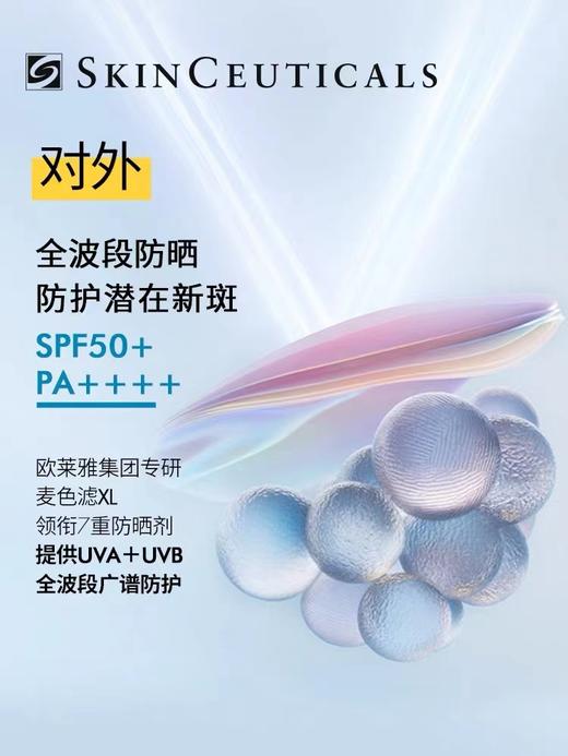 修丽可防晒乳小银伞40ML 商品图4