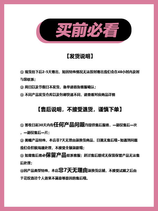 Leenscolor 正品日抛65/盒136/2盒236/4盒336/6盒510/10盒 商品图1