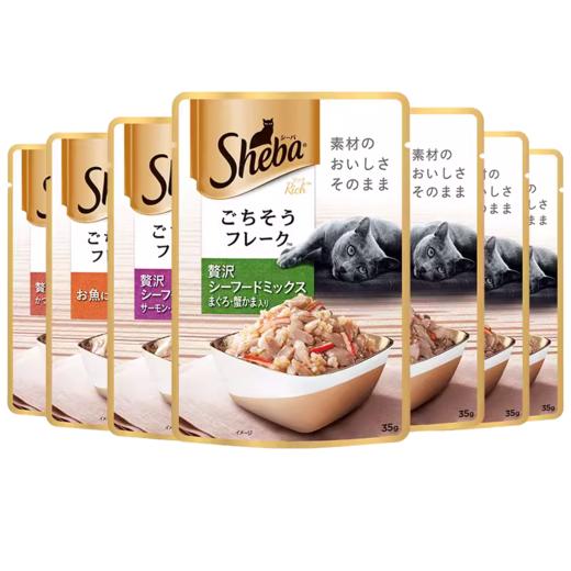 sheba进口希宝湿粮包软包60包猫咪零食成猫幼猫肉粒妙鲜包猫条100支 商品图1
