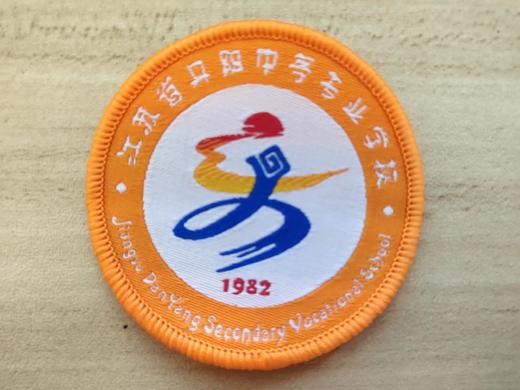 江苏省丹阳市中专学校冬季校服 商品图0