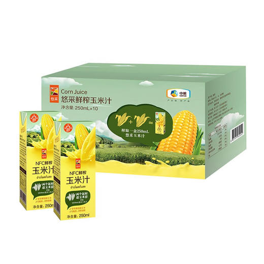 中粮悠采NFC鲜榨玉米汁250ml*12盒 商品图5