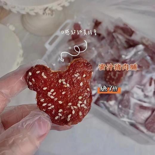 蜜汁猪肉脯 商品图0