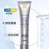 修丽可防晒乳小银伞40ML 商品缩略图3