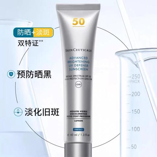 修丽可防晒乳小银伞40ML 商品图3