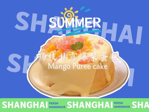 芝士爆浆原味（方盒） 商品图0