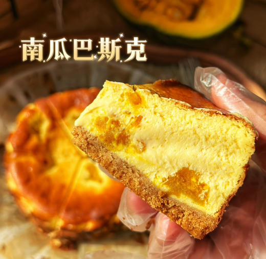 福利巴斯克，包装盒随机，周六发货，沈阳当天到 商品图11