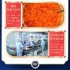 鱼极蟹膏宝 商品缩略图4