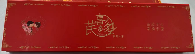 正北堂黄芪红茶喜芪多多