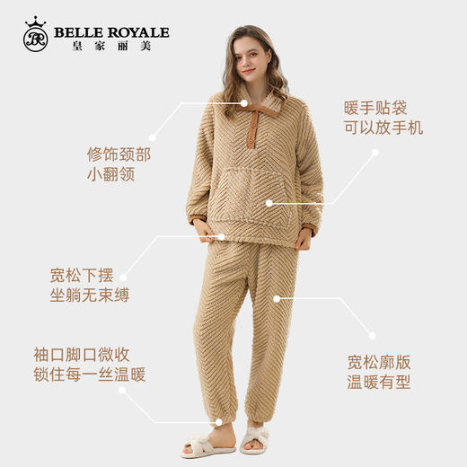 皇家丽美秋冬新款加绒家居服睡衣男女情侣款柔软长毛绒舒适睡衣套装JJT90017/JJT90030 商品图2