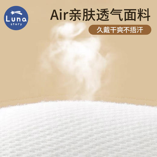 Lunastory宝宝爬行护膝学爬学走路防摔不勒腿婴儿膝盖保护套秋冬 商品图4