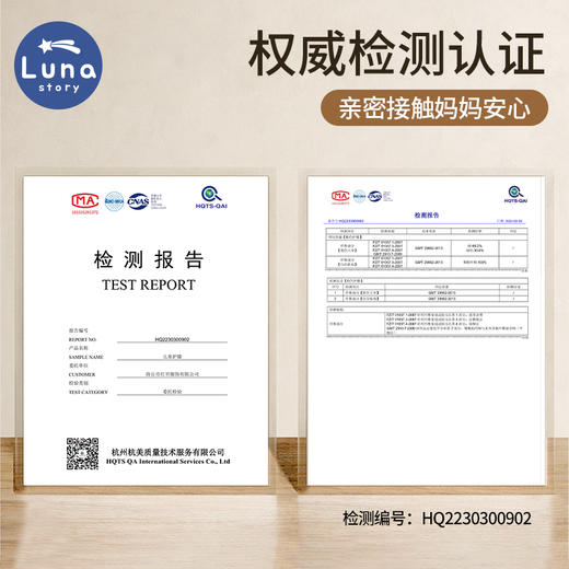 Lunastory宝宝爬行护膝学爬学走路防摔不勒腿婴儿膝盖保护套秋冬 商品图3