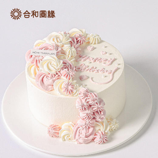 繁花锦觅 商品图2