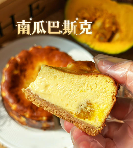 福利巴斯克，包装盒随机，周六发货，沈阳当天到 商品图5