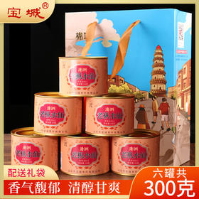 宝城 D411清洌老枞水仙茶叶6罐共300克罐装岩茶