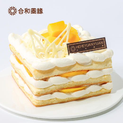 芒果恋人 商品图3