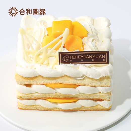 芒果恋人 商品图2