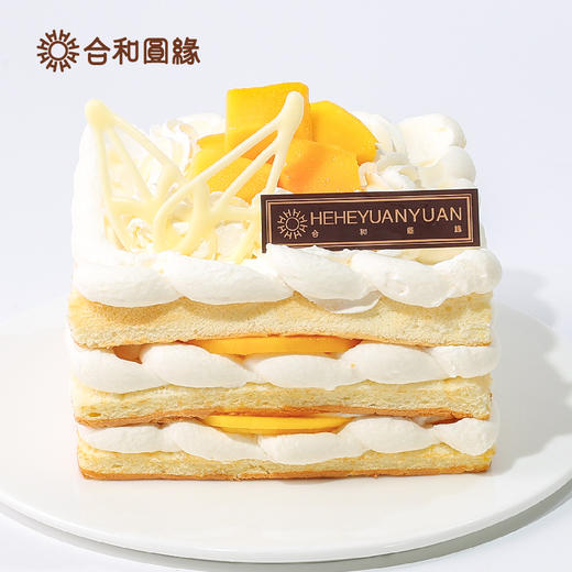 芒果恋人 商品图1