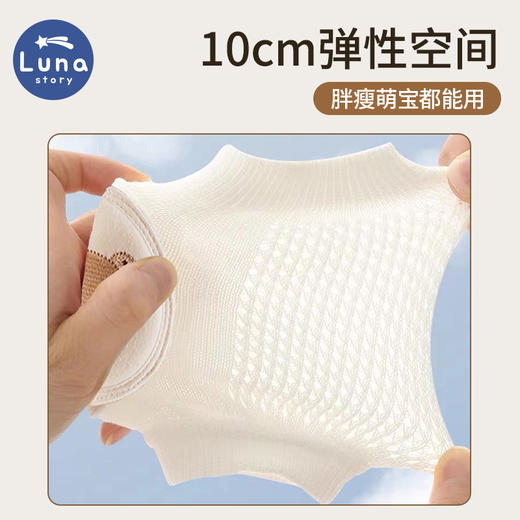 Lunastory宝宝爬行护膝学爬学走路防摔不勒腿婴儿膝盖保护套秋冬 商品图2