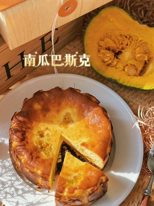 福利巴斯克，包装盒随机，周六发货，沈阳当天到 商品图1