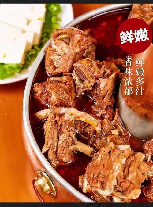 羊蝎子三斤 商品图1