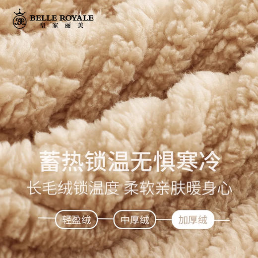 皇家丽美秋冬新款加绒家居服睡衣男女情侣款柔软长毛绒舒适睡衣套装JJT90017/JJT90030 商品图1