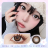 Doragina Bamo 加州甜心 14.5mm【年抛1片】 商品缩略图0