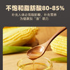 孚莱德非转基因玉米胚芽油5L 商品缩略图2