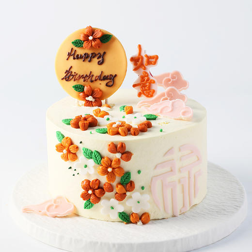 福禄寿喜财(5选1) 商品图2