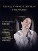 伊菲丹臻美三重胶原焕肤面膜50ml 送刷子 商品缩略图3