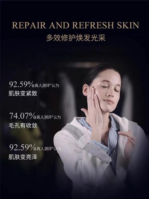 伊菲丹臻美三重胶原焕肤面膜50ml 送刷子 商品图3