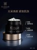 伊菲丹臻美三重胶原焕肤面膜50ml 送刷子 商品缩略图1