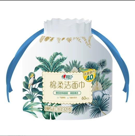 心相印棉柔洁面巾60片 商品图0