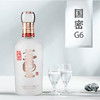 【董香型】董酒国密G3/G6 500ml 54度 商品缩略图2