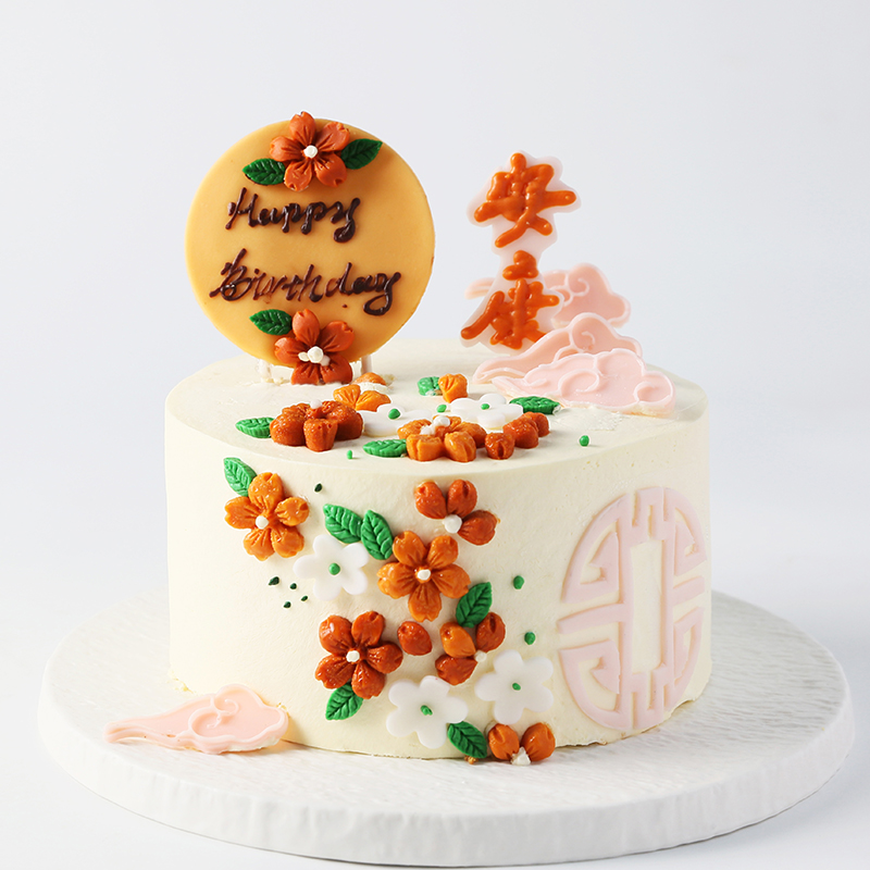 福禄寿喜财(5选1)