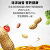孚莱德压榨一级花生油5L 商品缩略图4