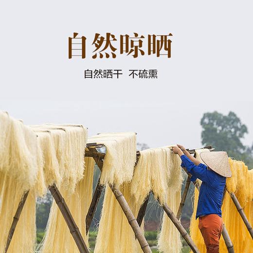 老郧梅 郧阳红薯粉条礼盒（500g*4袋 ）/盒 商品图1